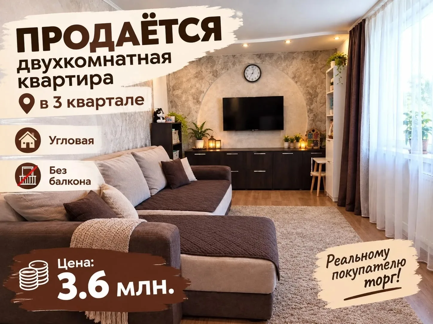 Объявления Самары и Самарской области