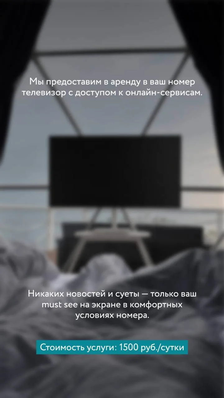 Новая услуга — TV в номер!

⌇Атмосфера отдыха круглый год.

+7 (914) 71-00-888

⦚ Приморский край, п