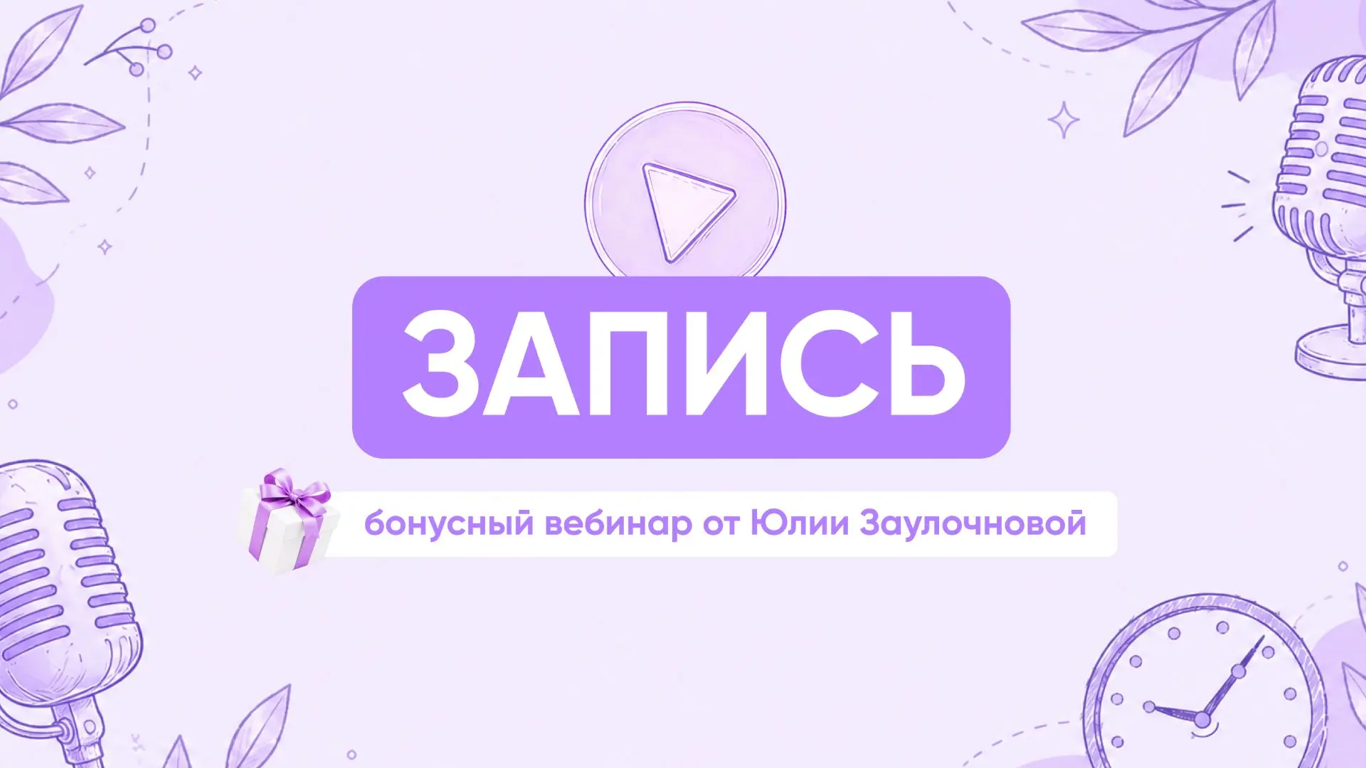 🔥 Дорогие женщины, с возрастом мы сталкиваемся с неизбежным — женский организм постепенно угасает. 