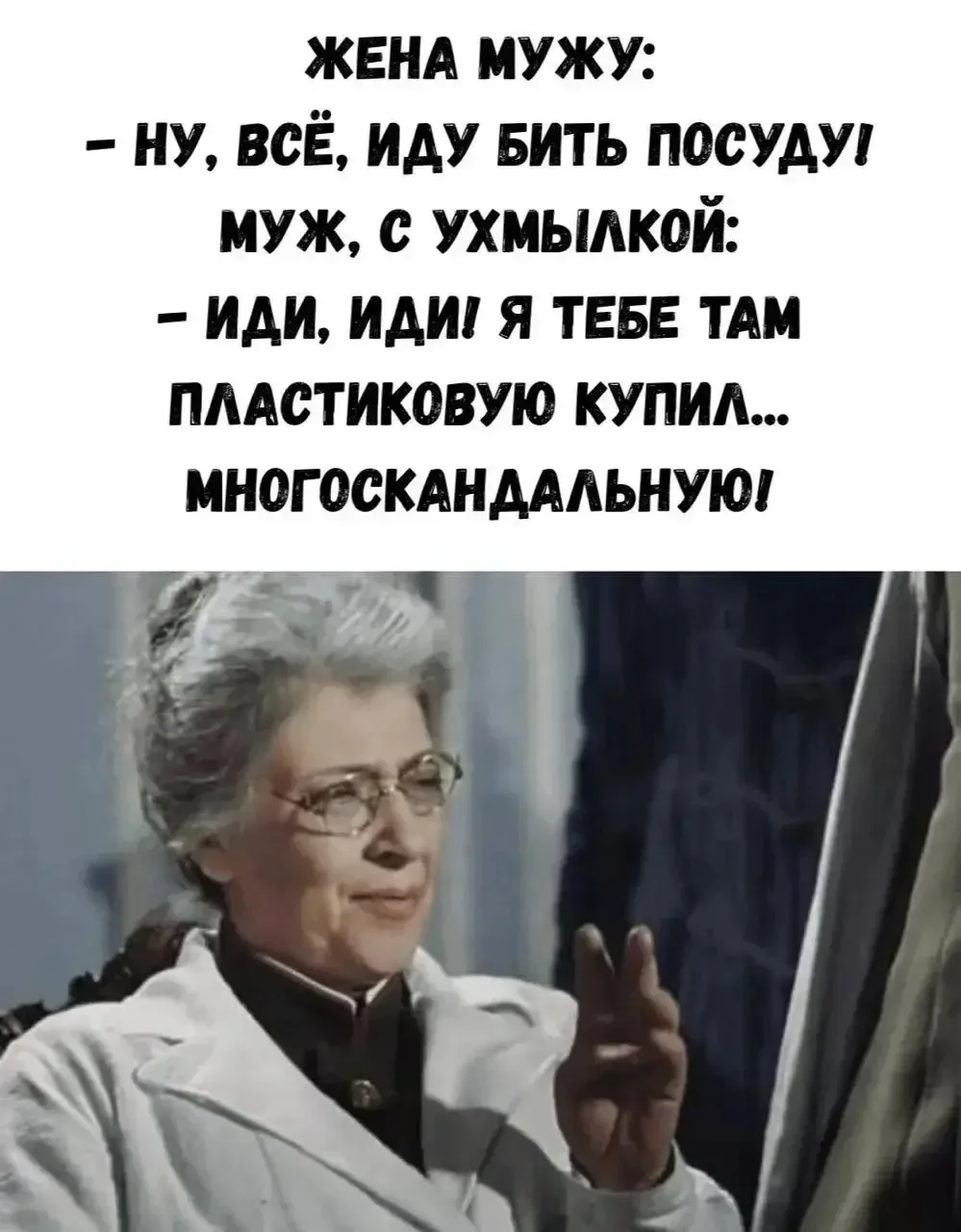 Изображение 1 к публикации «Юмор до слёз 🤣»