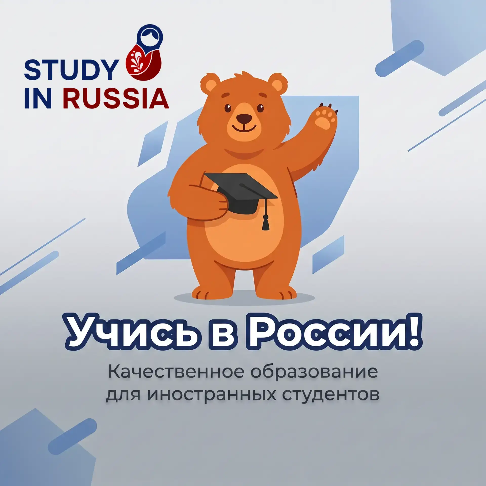 Мечтаете учиться в СПбГУ? Узнайте больше о нашем Университете на портале «Study in Russia»!

Портал 