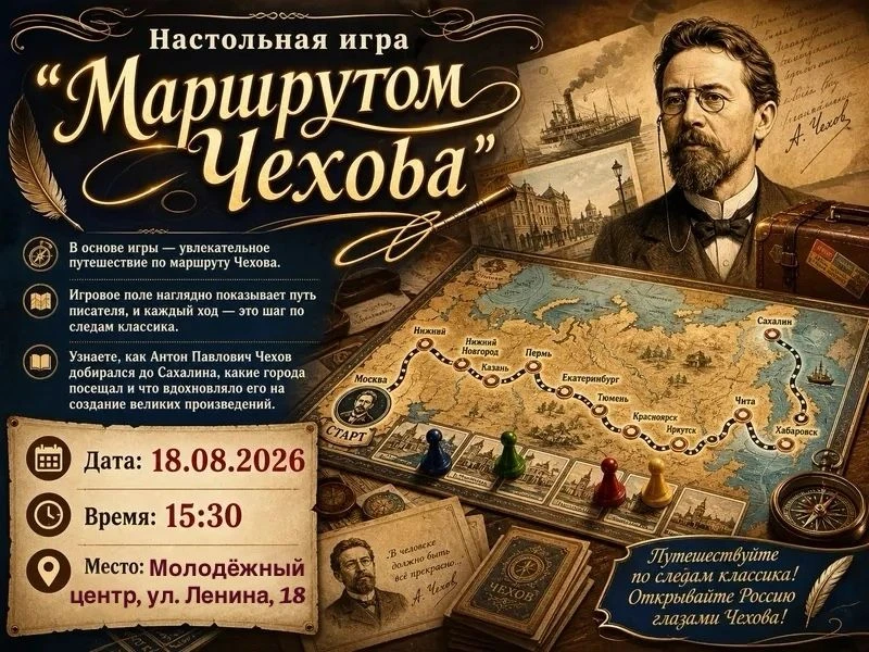 🎲✨ Приглашаем в литературное приключение! ✨🎲