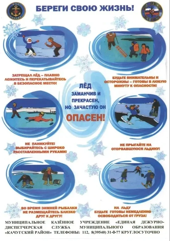 💧 Памятка!
🚷 Недопустимость нахождения безнадзорных детей на водных объектах.

Находиться детям вб