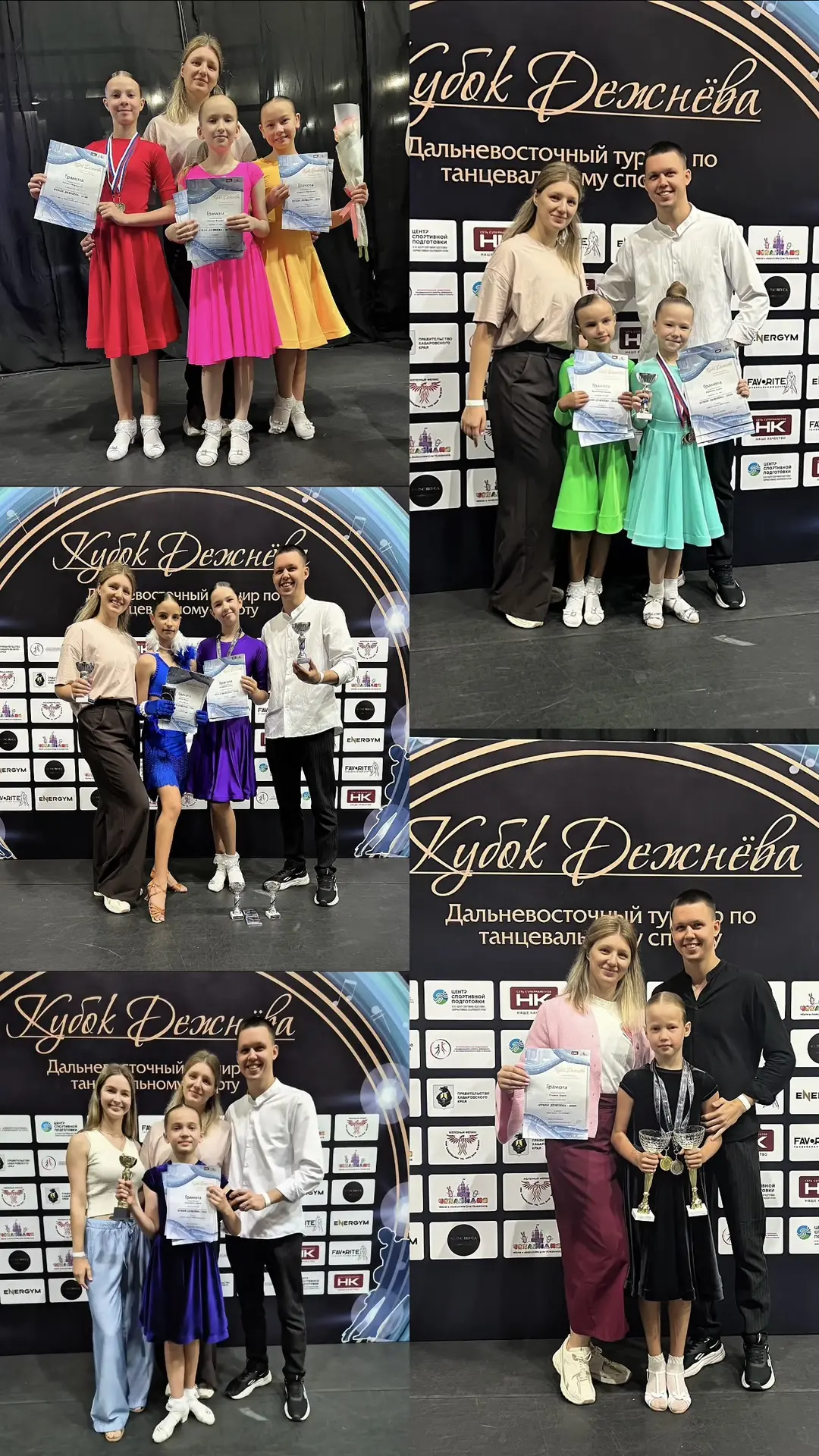Поздравляем наших учениц с призовыми местами🏆✨