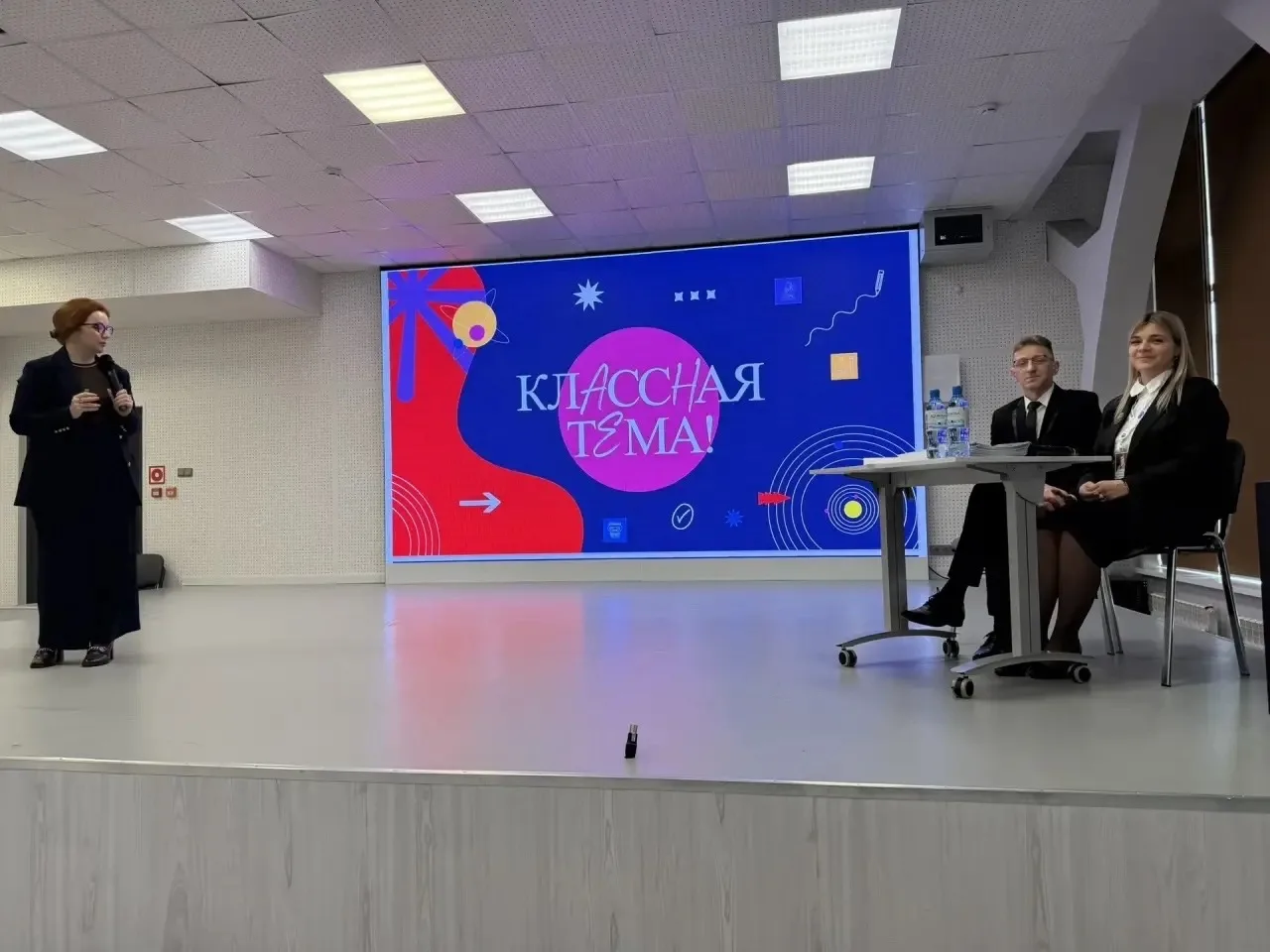 ❤ ФКР + Клуб директоров = гарантия классного мероприятия!  Сомневаетесь? Зря! Второй региональный Фо