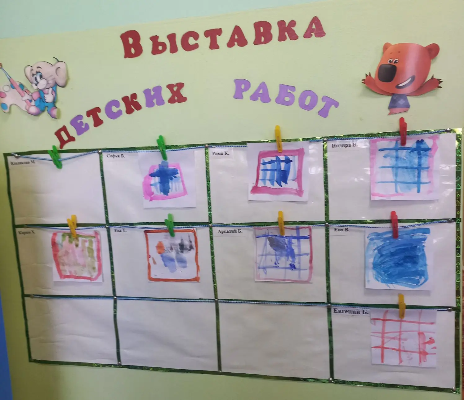 Рисование.