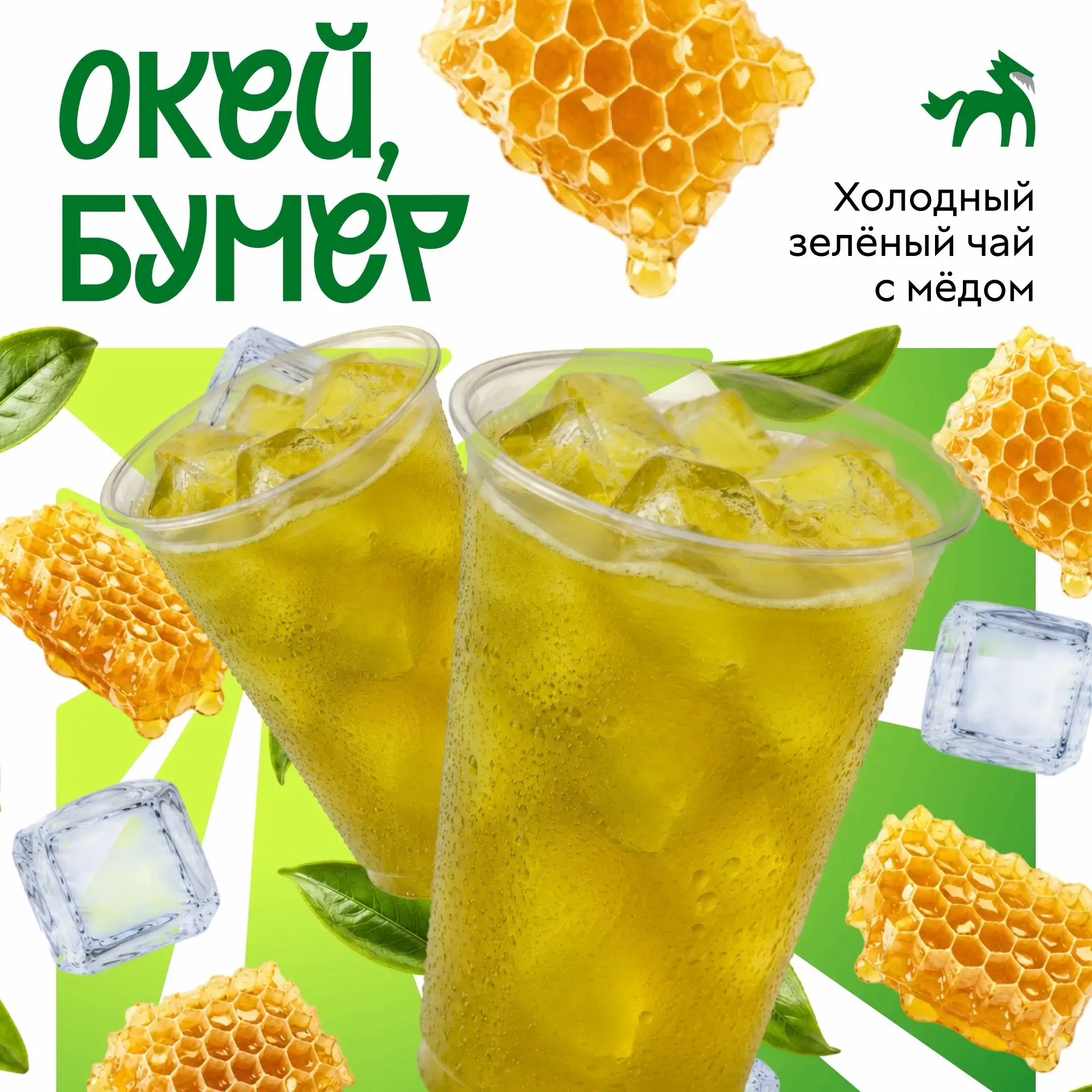 Полезные, веселые и задорные советы от Росмолодежи - для вас!