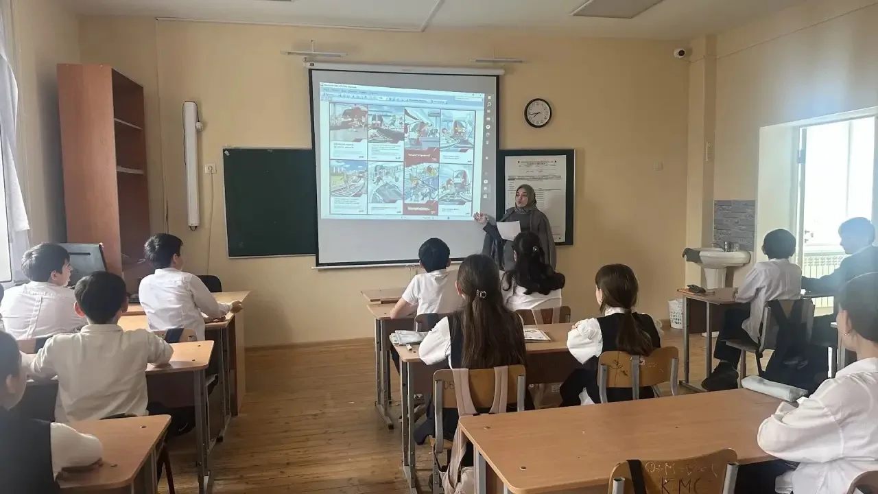 В  нашей школе педагоги провели серию тематических классных часов, посвященных безопасности на объек