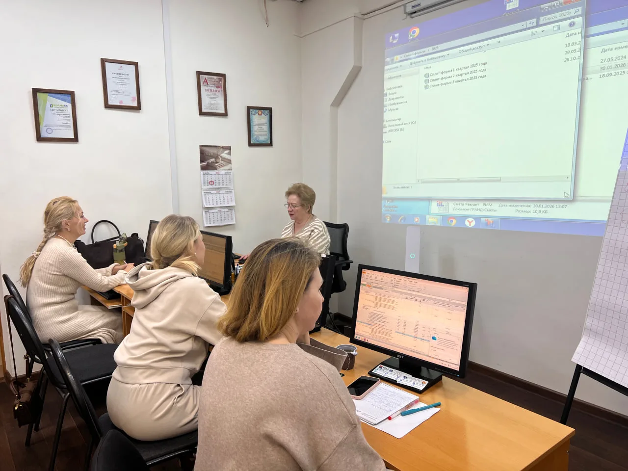 Открыт набор на курс по сметному делу для начинающих