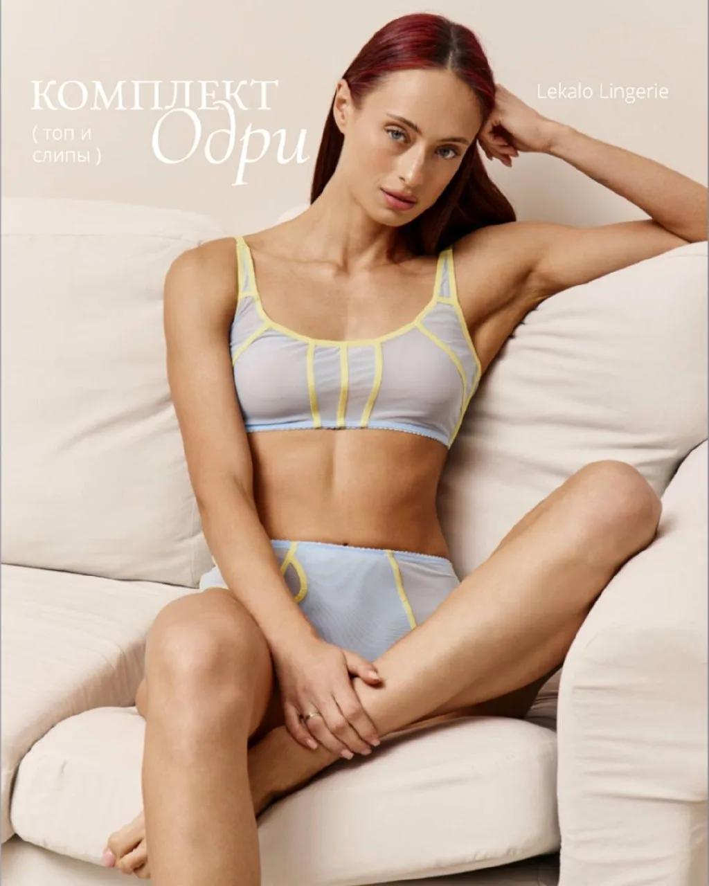 Узнали Одри в новом исполнении?😍

Решили напомнить вам о комплекте, выкройки которого уже не первый