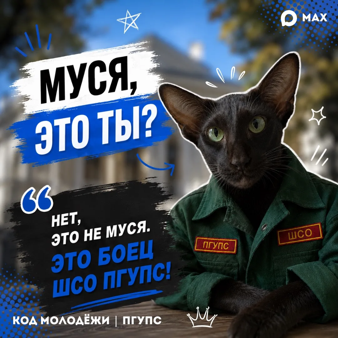 ⚡ Внимание: лето проходит! Повторяем: ЛЕТО ПРОХОДИТ