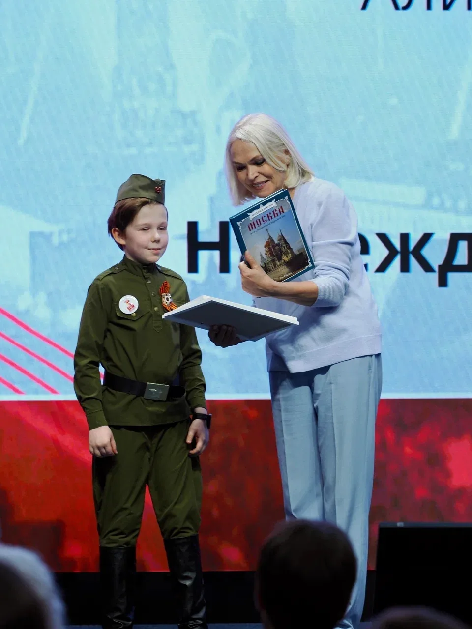 ЧИТАТЬ. ЗНАТЬ. ПОМНИТЬ 📚Шестой год подряд в конце апреля в столице подводят итоги городского онлайн 