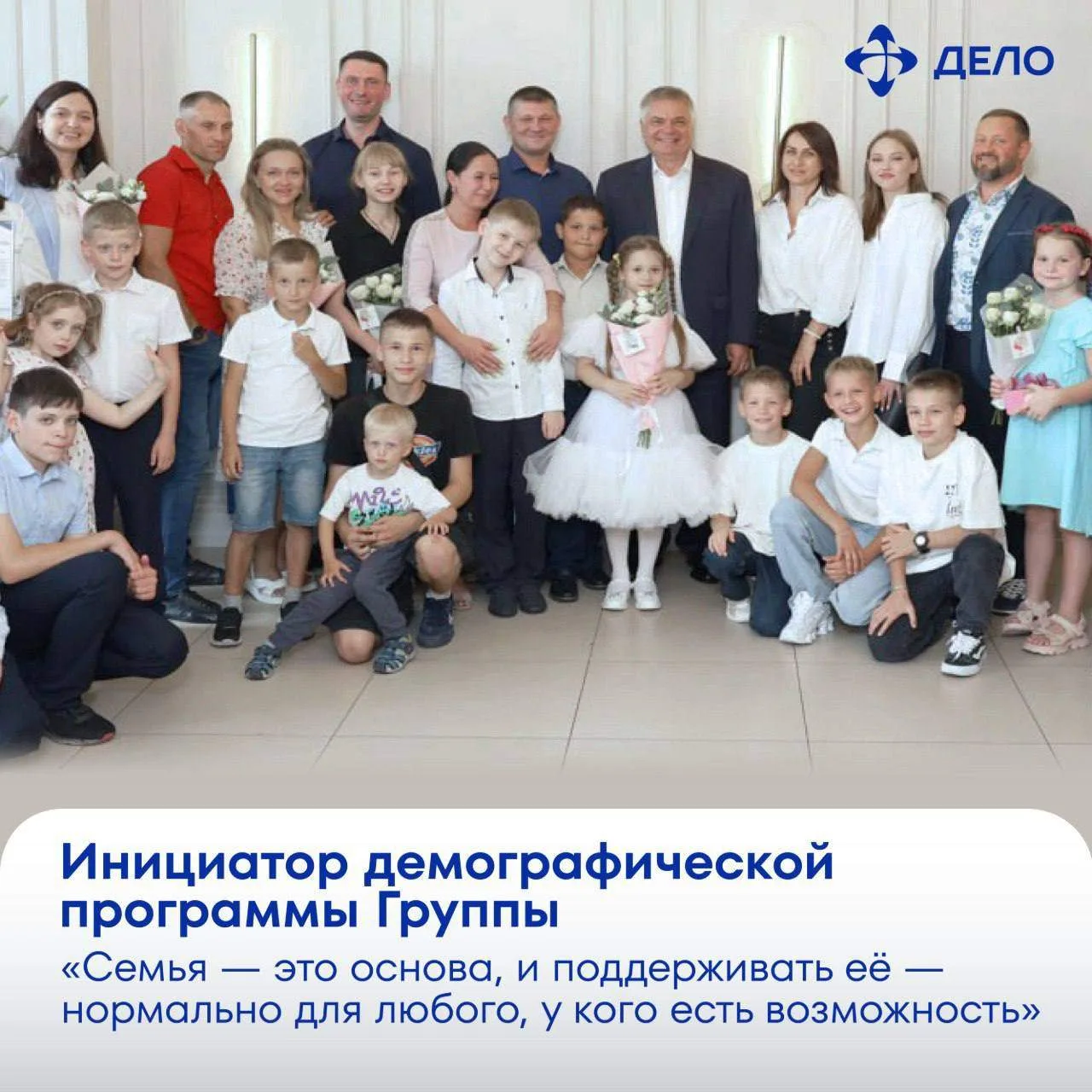 Человек дела  ⚡️Сегодня свой день рождения отмечает предприниматель и настоящий патриот своей страны