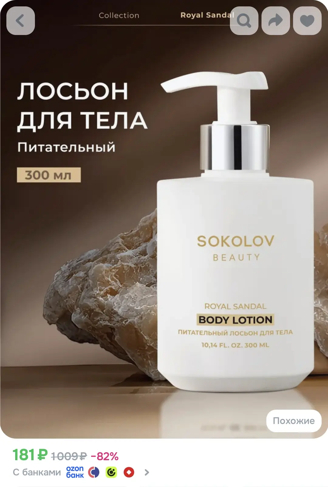 ССЫЛКА