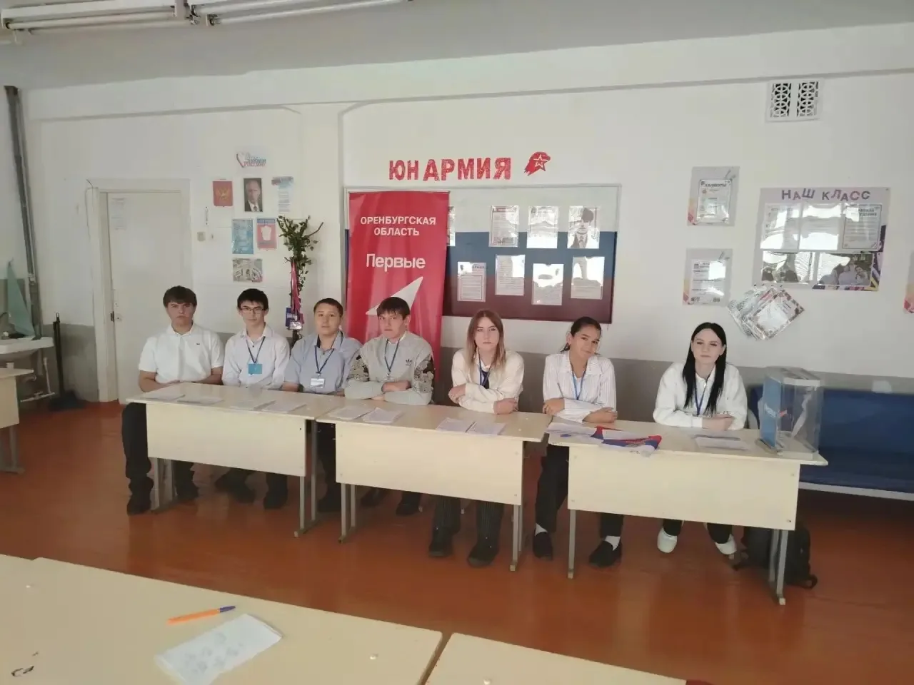 В нашей школе прошли выборы в Совет Первых!