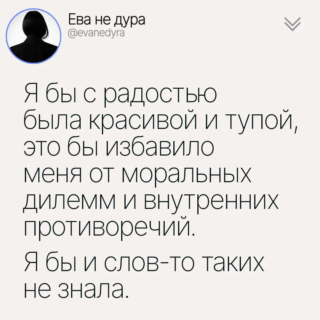 #про_жизнь