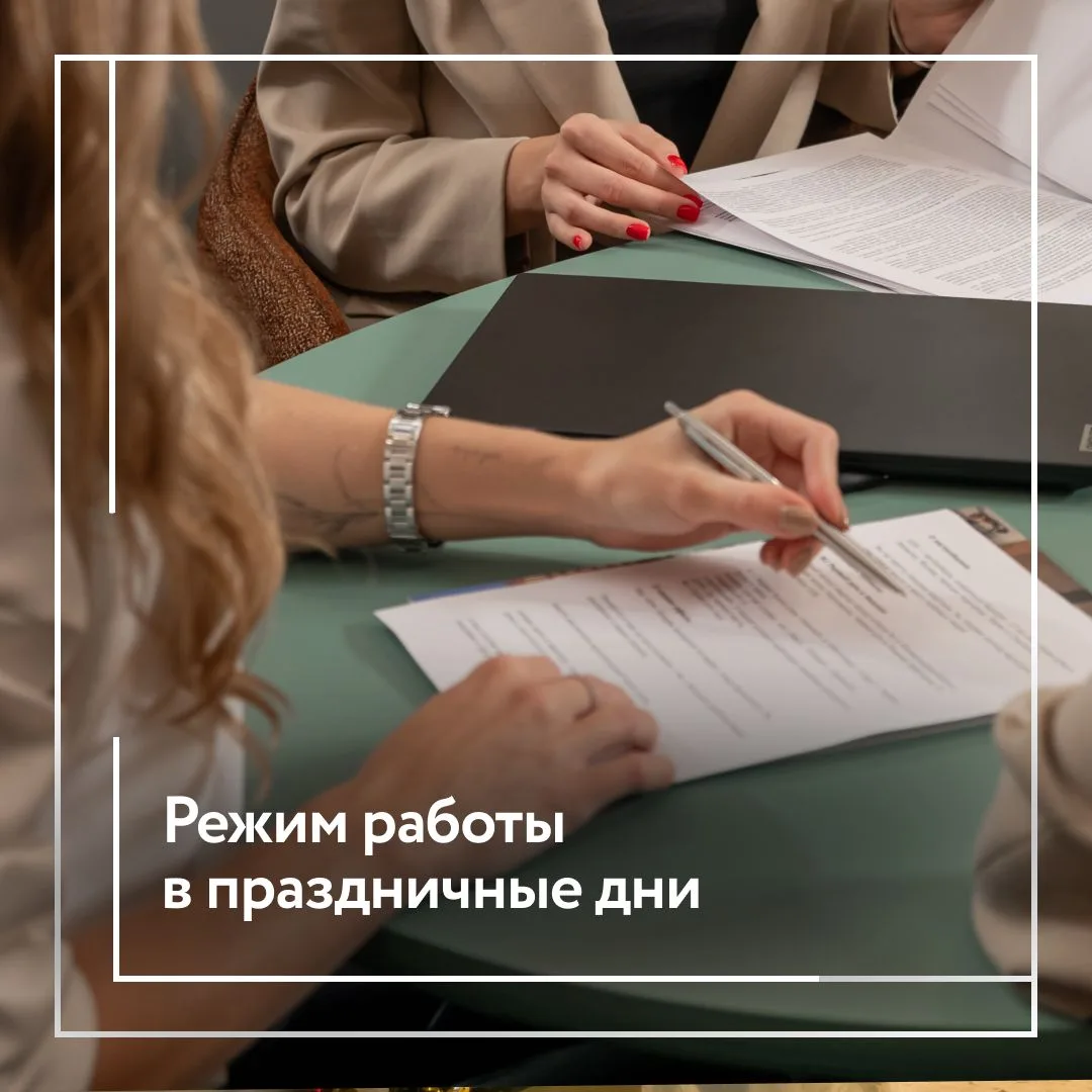 Делимся графиком работы в длинные (на один день длиннее, чем обычно) июньские выходные!

Вдруг именн
