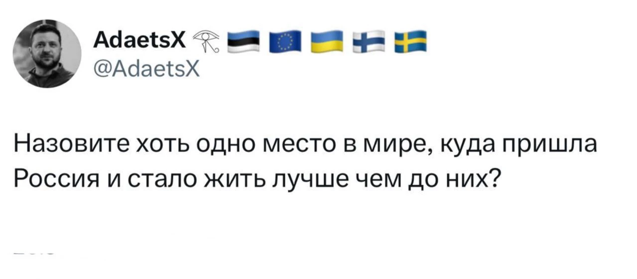 После грузинского запроса назвать хотя бы одну страну, которой стало безопаснее после п...