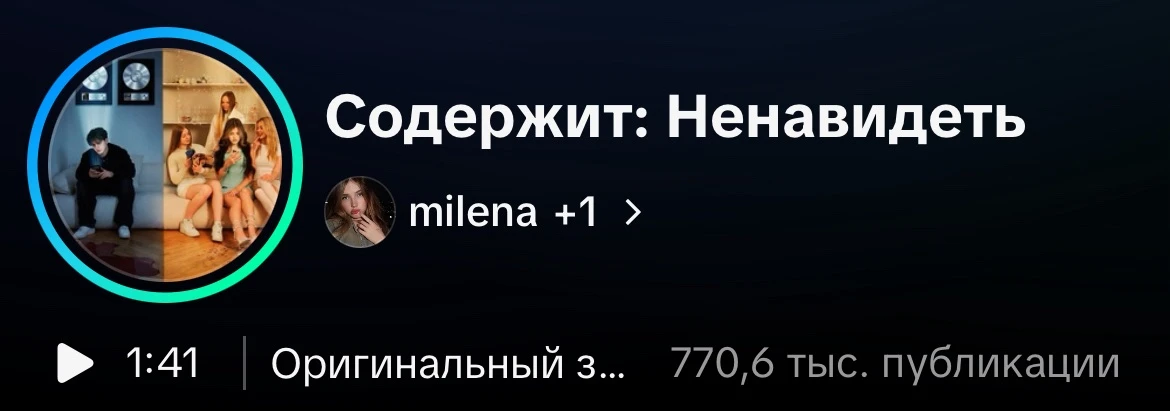 Лучшие🔥