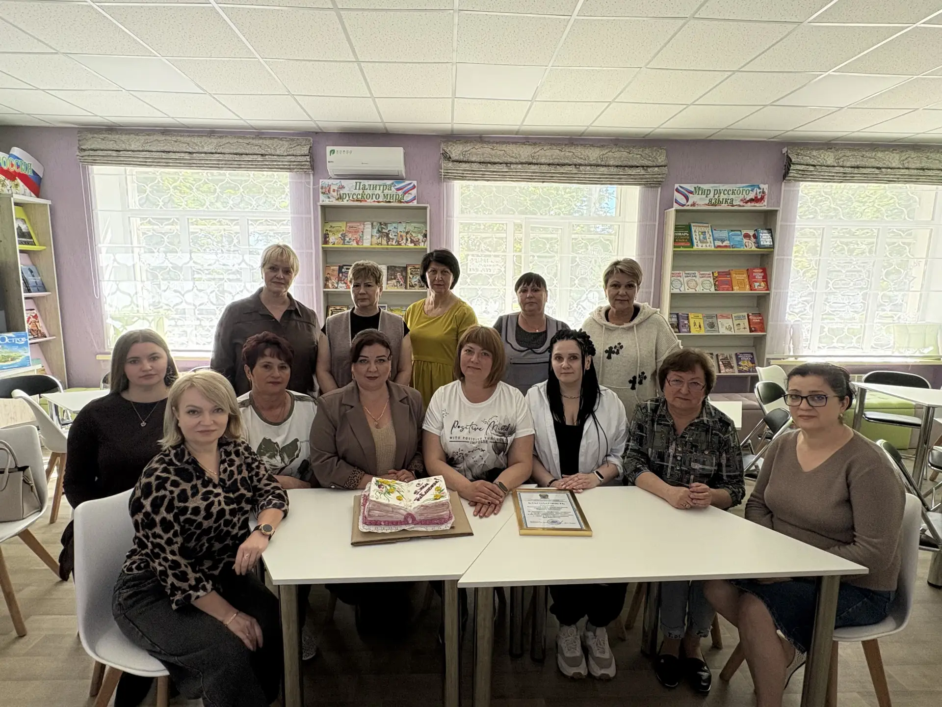 Праздник прошел, поздравления — есть! 📚✨