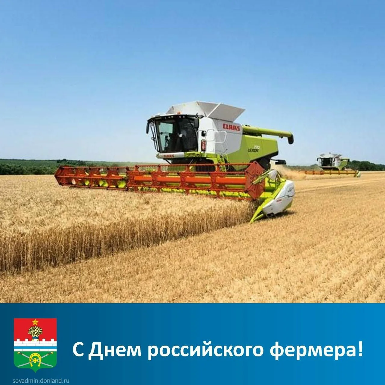 Уважаемые фермеры! От всей души поздравляю вас с Днём российского фермера!
Сегодня фермерство не про