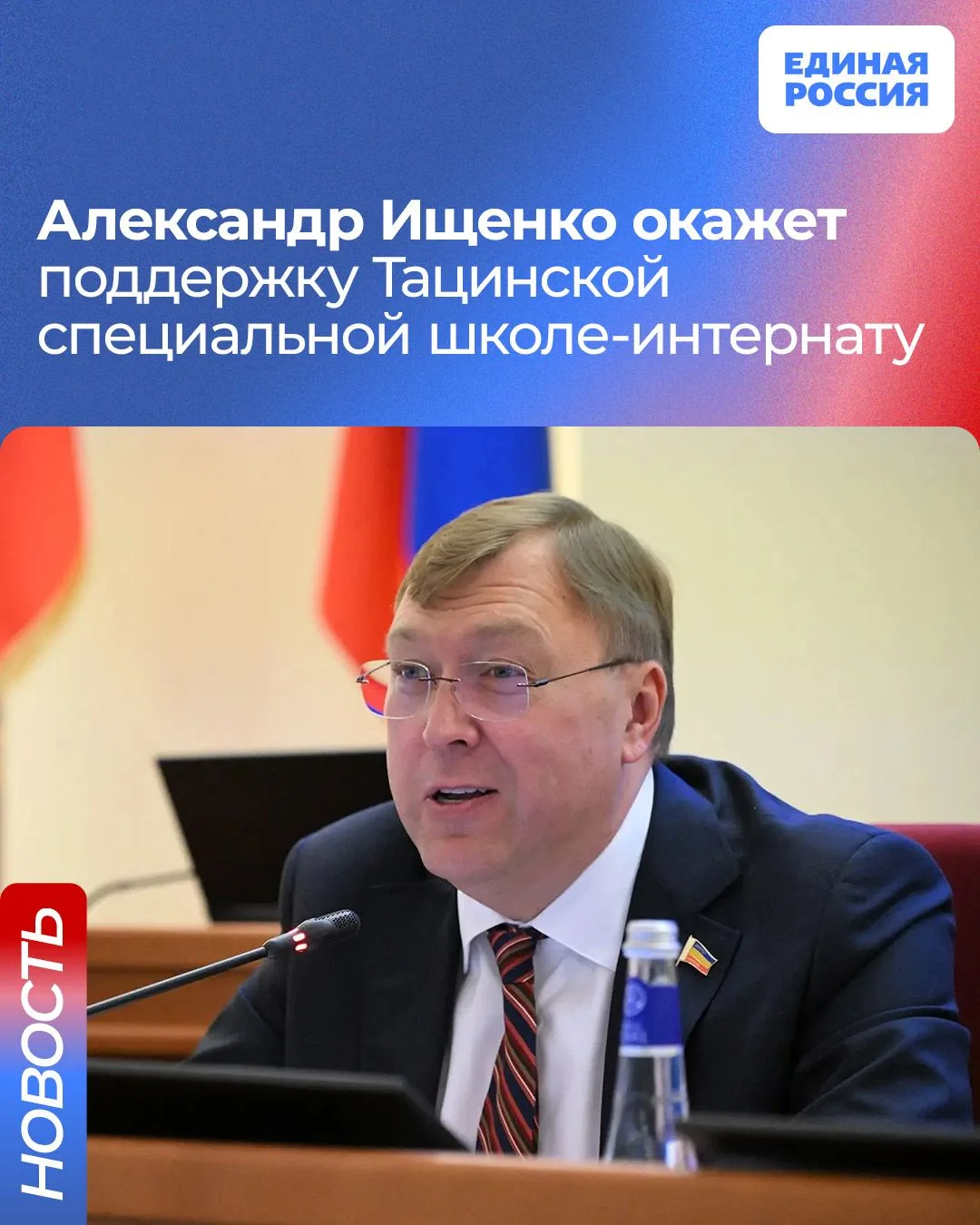 ✅ Тацинской школе-интернату закупят бытовую технику и сантехнику

Поддержку окажет лидер донских еди