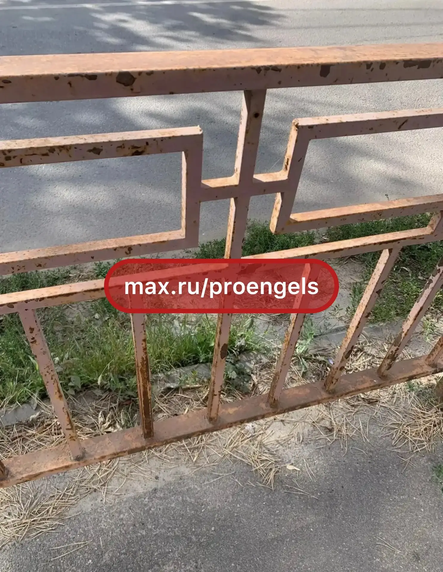 😡От читателя:
