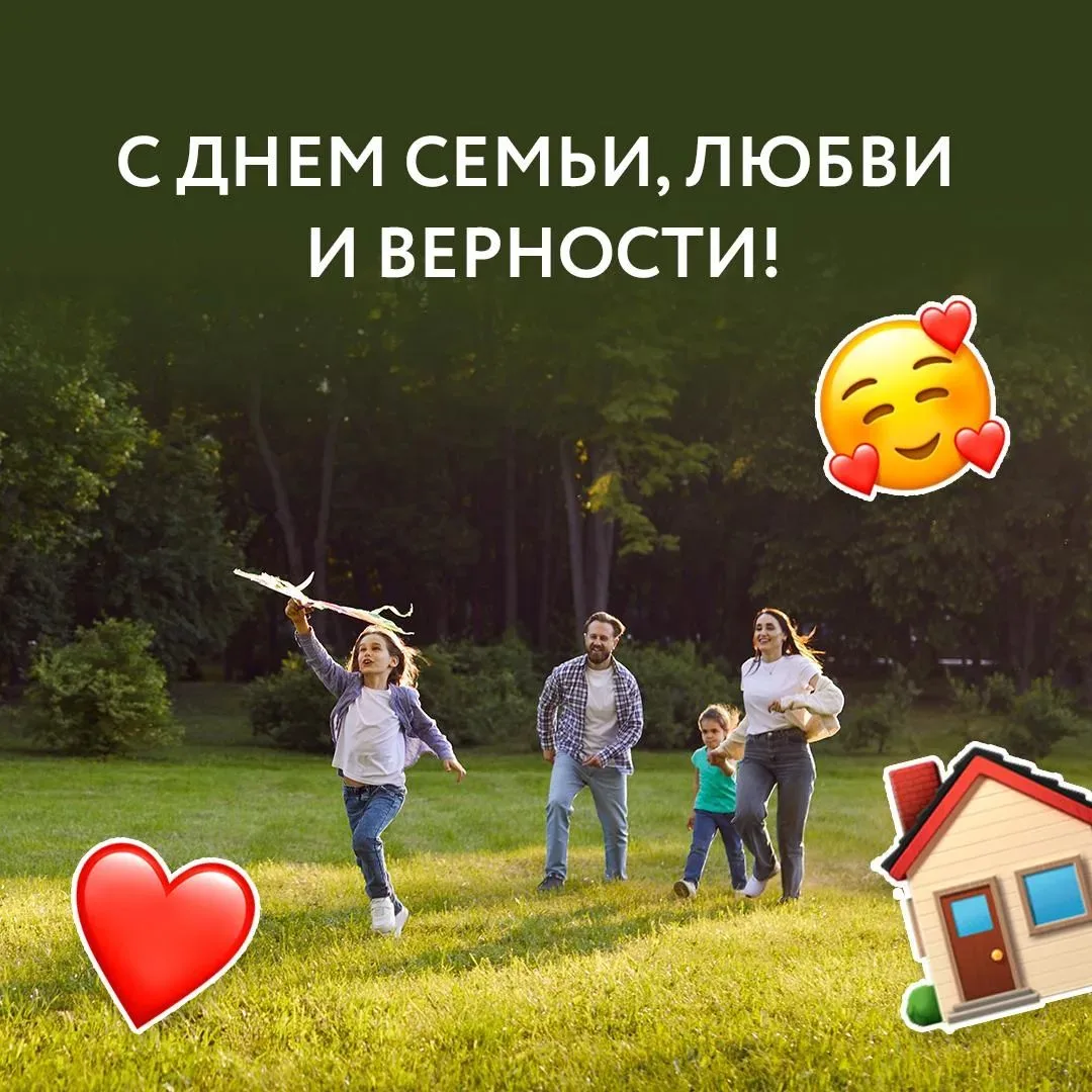 🏠 У каждой семьи есть свои маленькие традиции: совместные завтраки, любимые фильмы, шутки, которые 