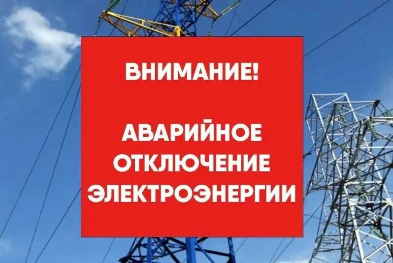 Уважаемые жители!