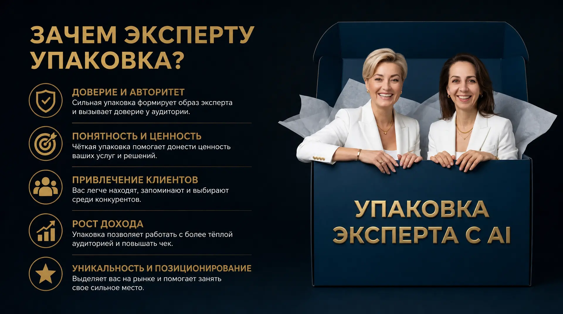 Можно быть гениальным экспертом. И при этом полным невидимкой в ленте.