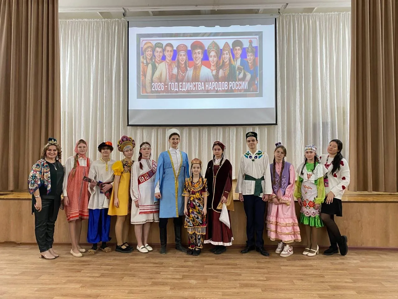 Встречаем Год единства народов России 🎉🎤  Сегодня мы официально открыли 2026 год, который в России п