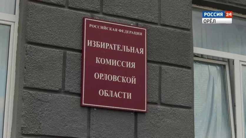 📂 Явка на выборы в Государственную Думу РФ по состоянию на 18:30 составила 50,6%