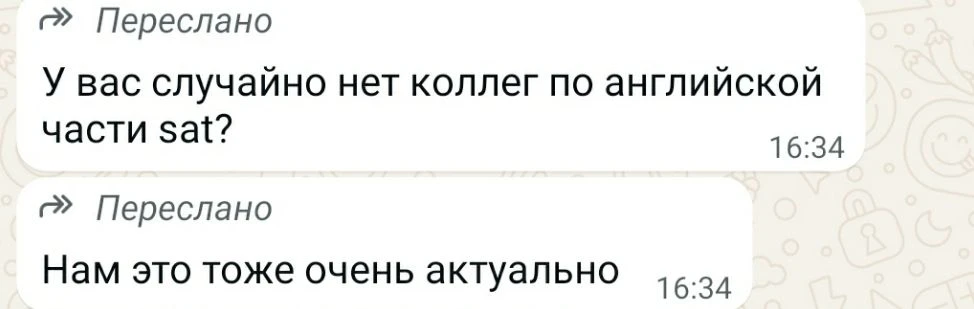 Почему все репеты игнорят тредс?