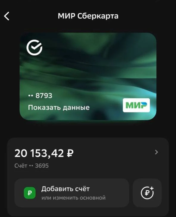 Необходимо Ваше участие.  Сейчас на карте: 20 153.  Осталось собрать для закрытия всех позиций:  321