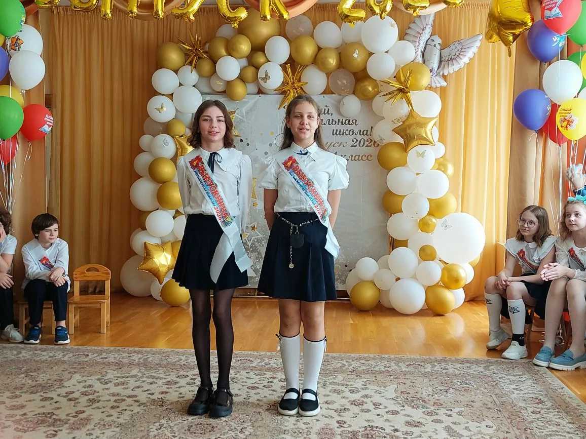 ВЫПУСКНОЙ У 4«Д» КЛАССА  🎉 Сегодня на 3-й Рощинской д. 2 прошёл трогательный праздник, посвящённый о