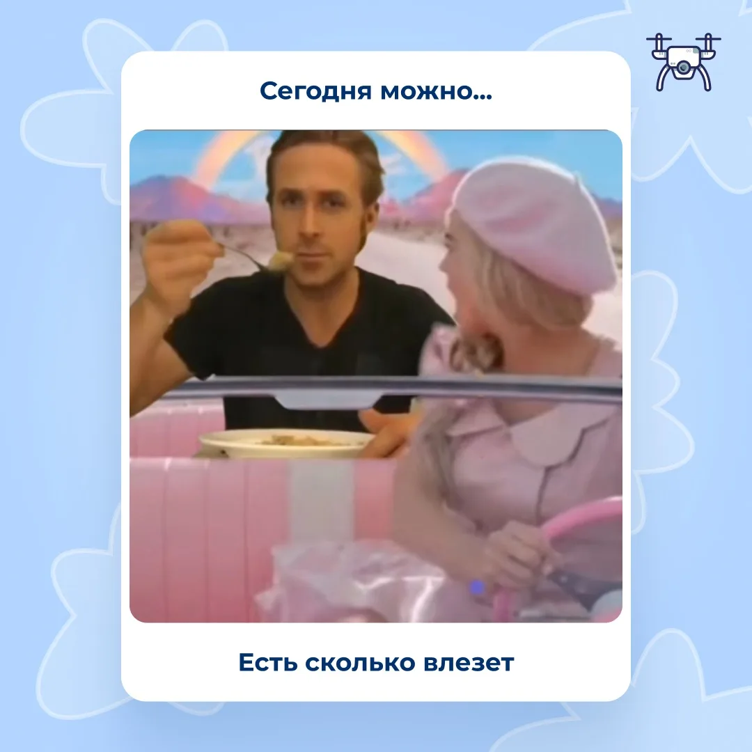 🥰 Всемирный день лени
