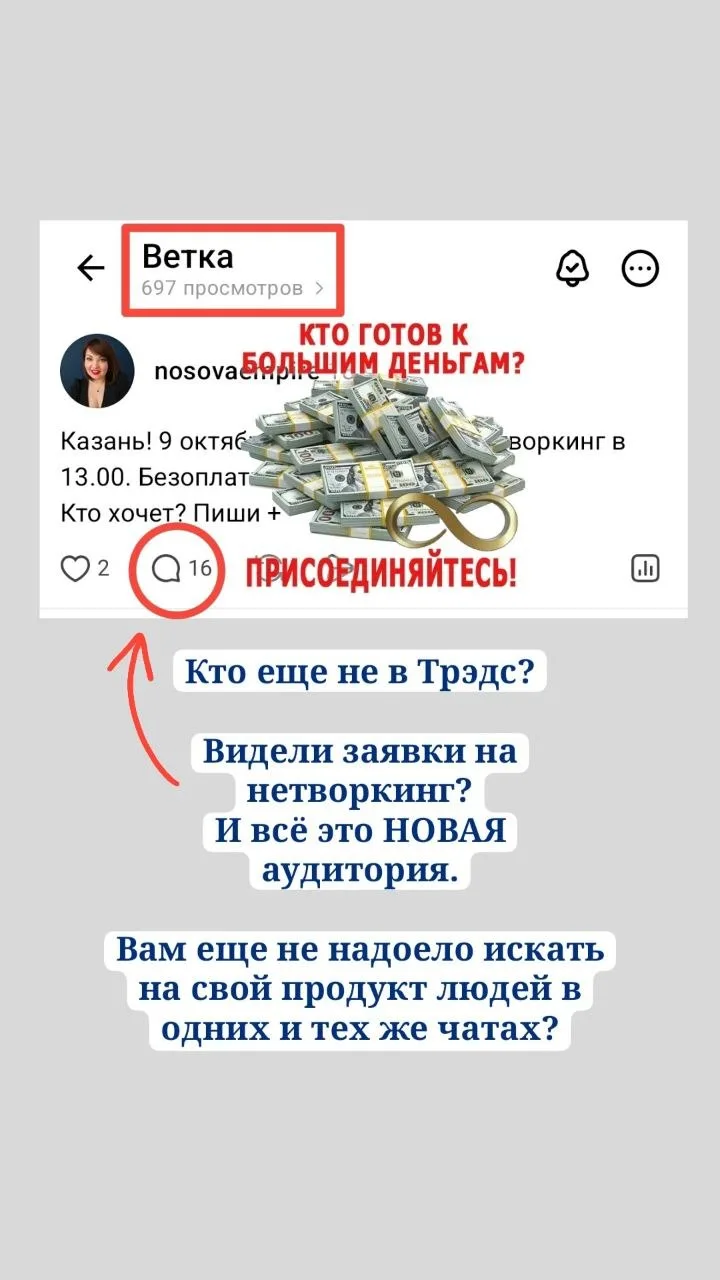 Кому нужна консультация по трэдс пишите в лс @ElenaVNosova