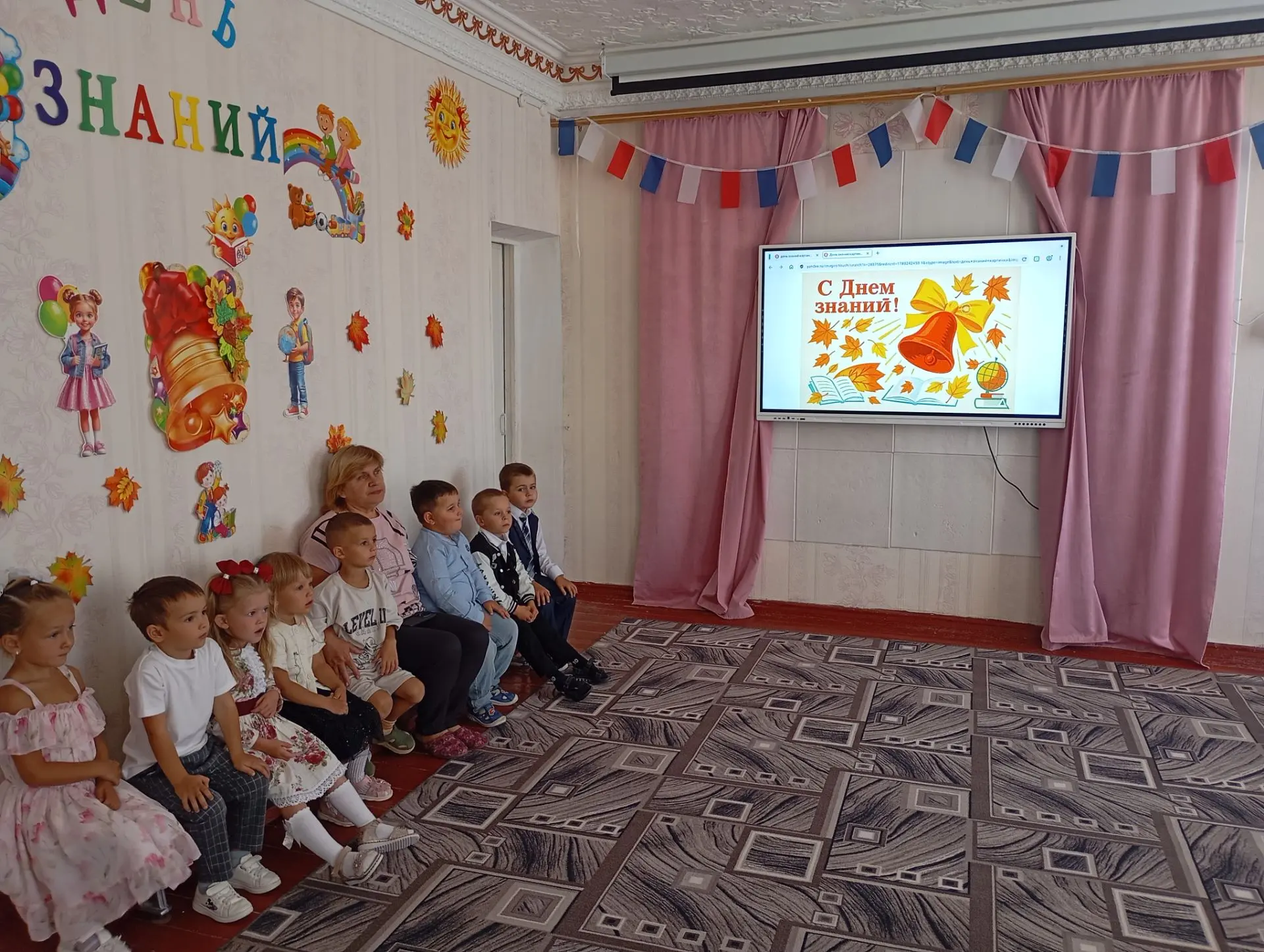 Наступил сентябрь, а вместе с ним и самый первый праздник в новом учебном году — День з...