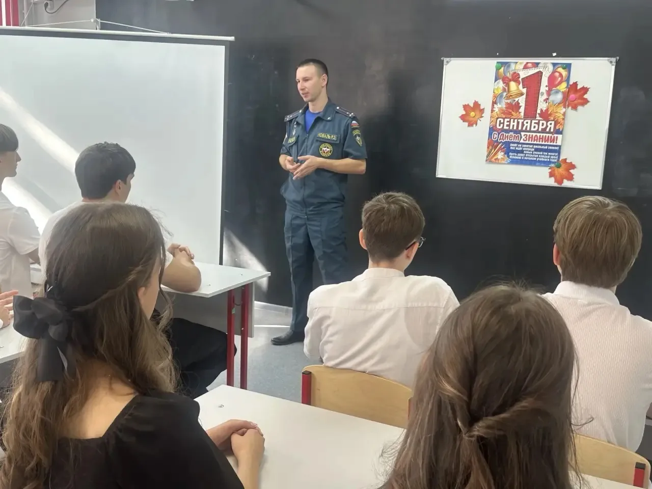 В нашей школе состоялась встреча с Ростиславом Эдуардовичем Ковалем,инспектором ОНД и П...