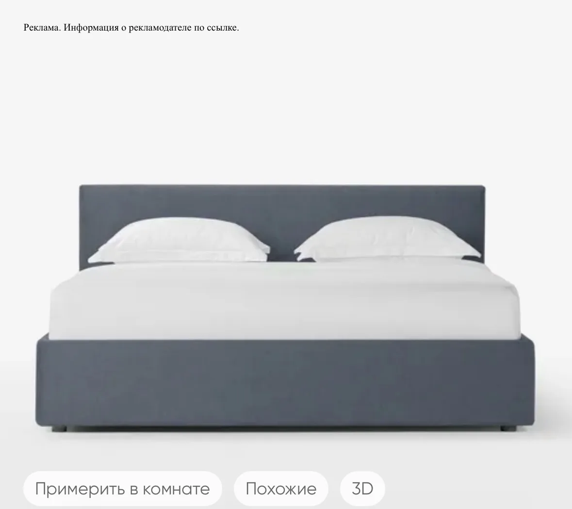 Кровать с подъемным механизмом сейчас со скидкой 66%❗️

ССЫЛКА ЗДЕСЬ 

Если ссылка выдает другой тов