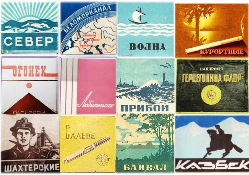 Викторина

🫶Ностальгия СССР