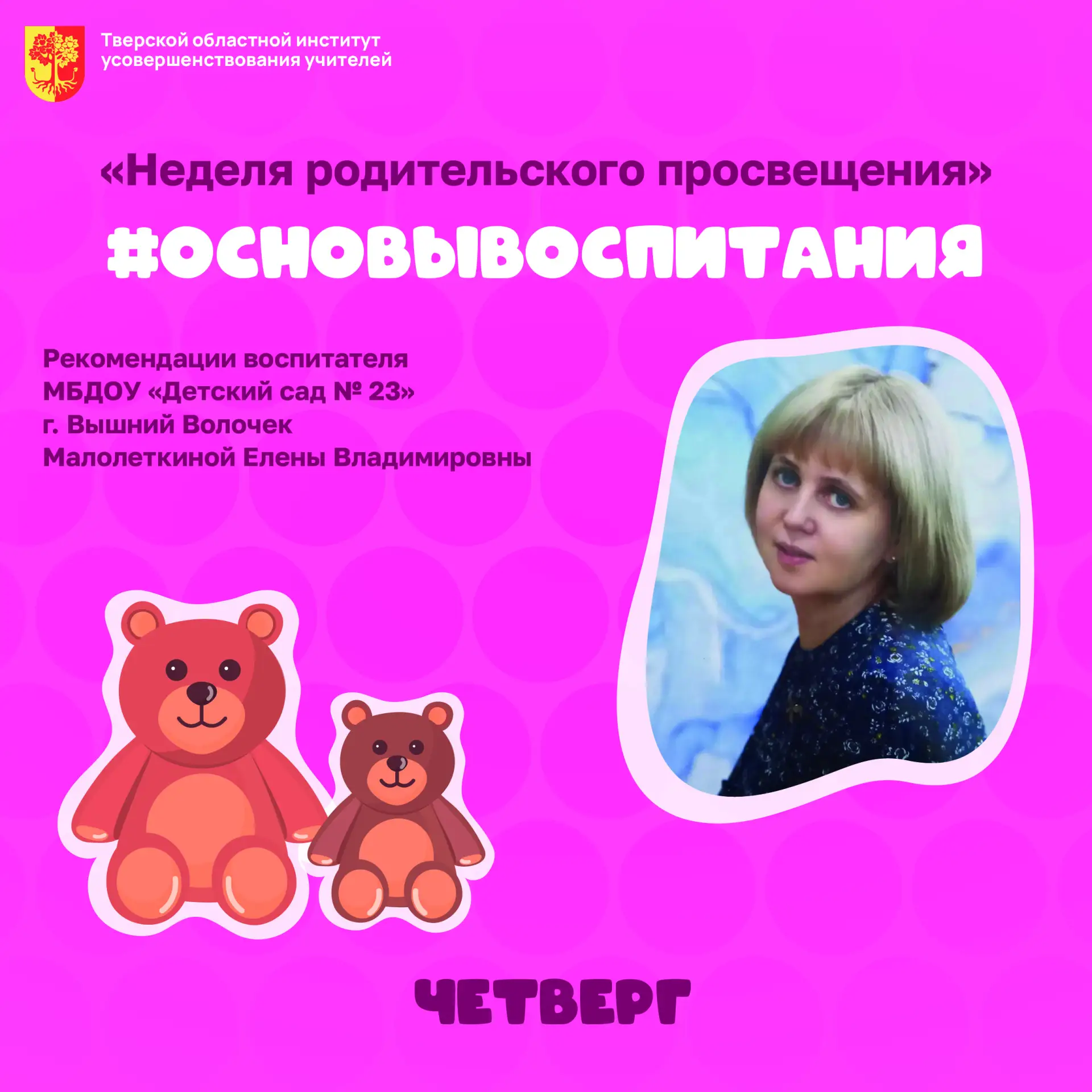 🧸 Все дети разные и неповторимые.