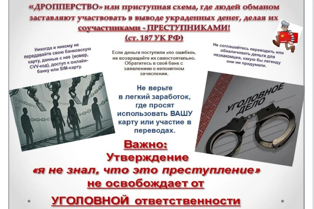Уважаемые подписчики, просим вас быть предельно внимательными и не попадаться на уловки...