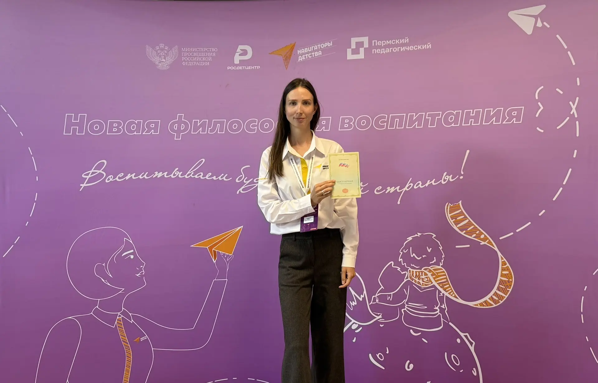 Советник директора по воспитанию и взаимодействию с детскими общественными объединениям...