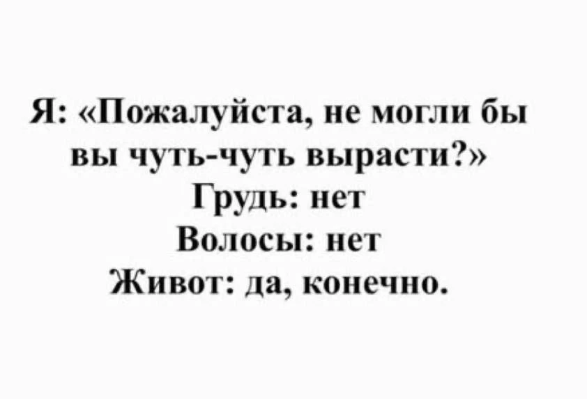 Этот никогда не откажет 😒