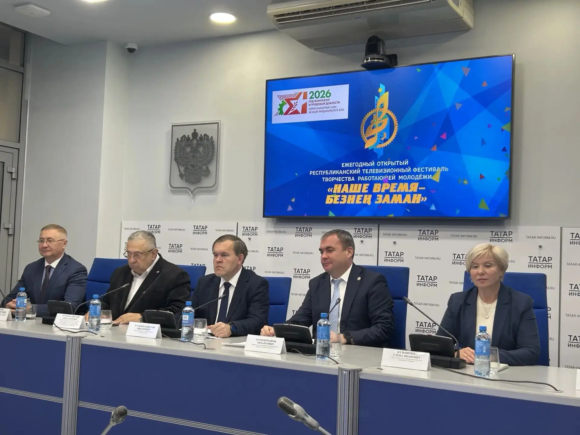 "Наше время - Безнен заман" станет международным фестивалем