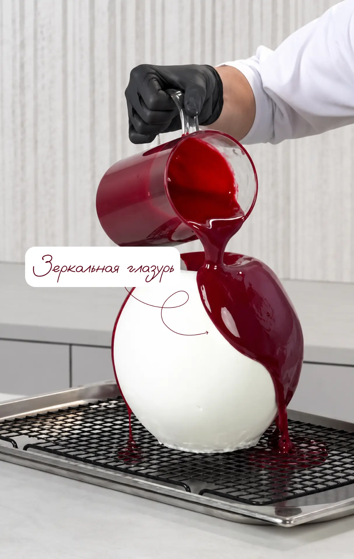 Часто кажется, что 3D-торт — это что-то очень сложное и непонятное... 🤯

Но если разобрать его на ч