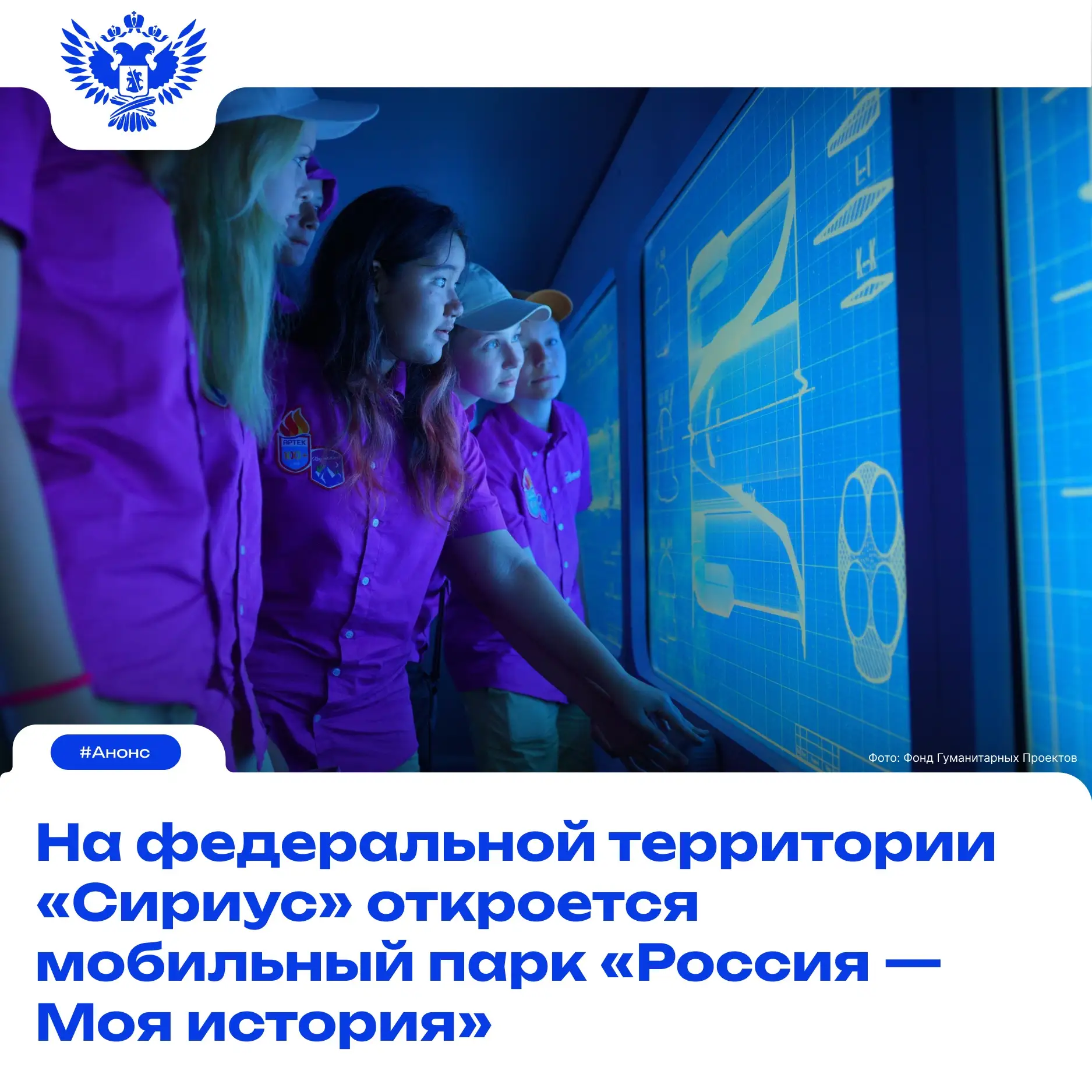 Медиа публикации