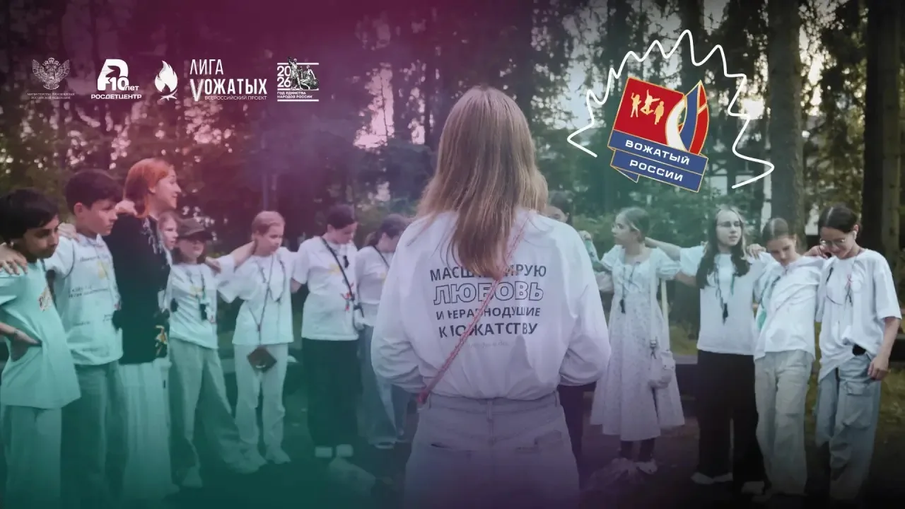 Зажигаем детские сердца!