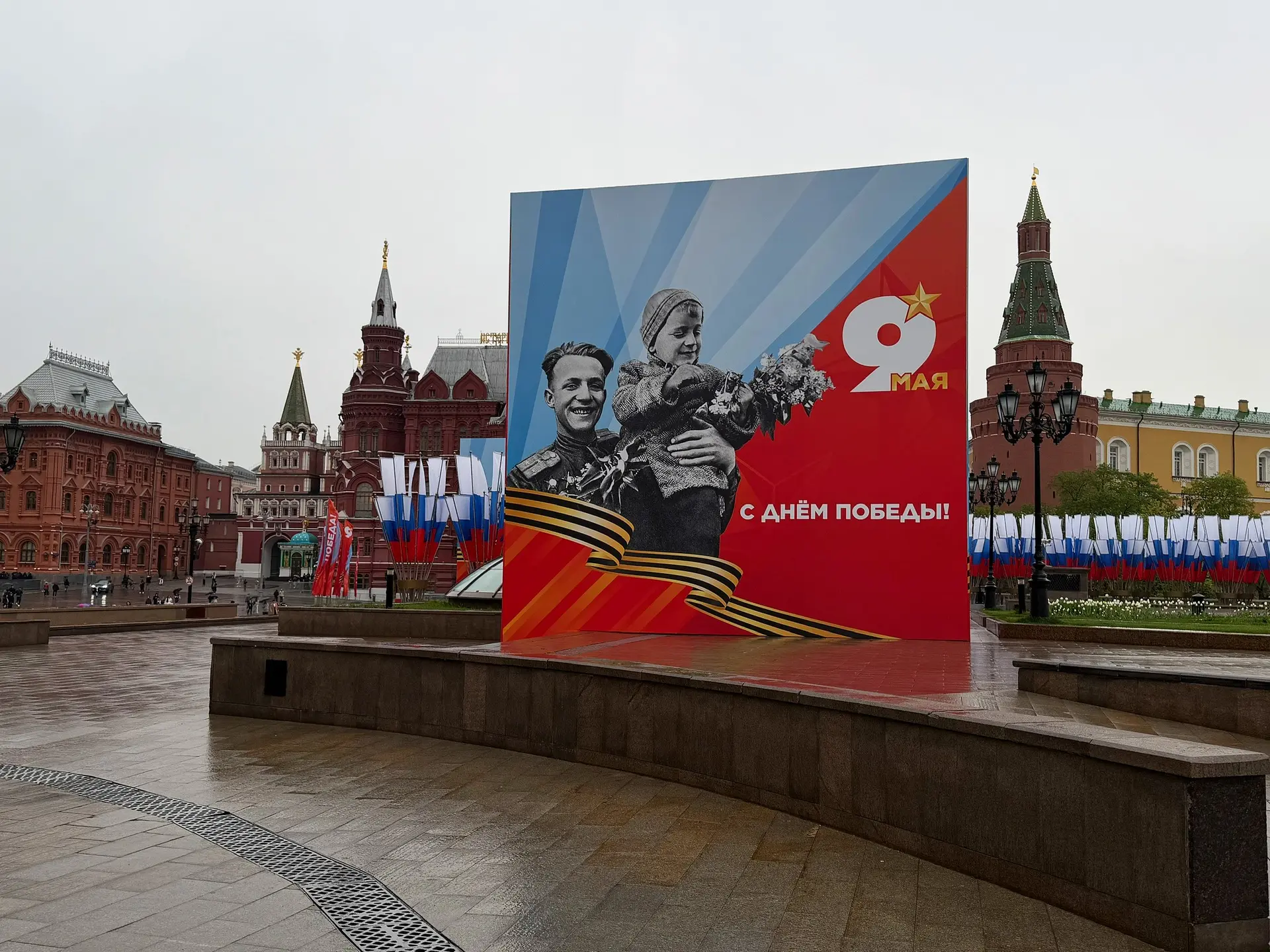День Победы 🕊️
